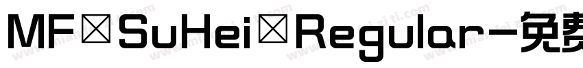 MF SuHei Regular字体转换
